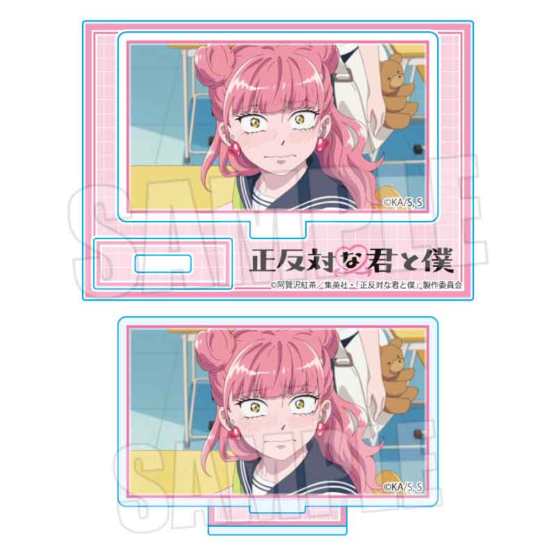 【ベルハウス】ミニスタンド TVアニメ『正反対な君と僕』/鈴木