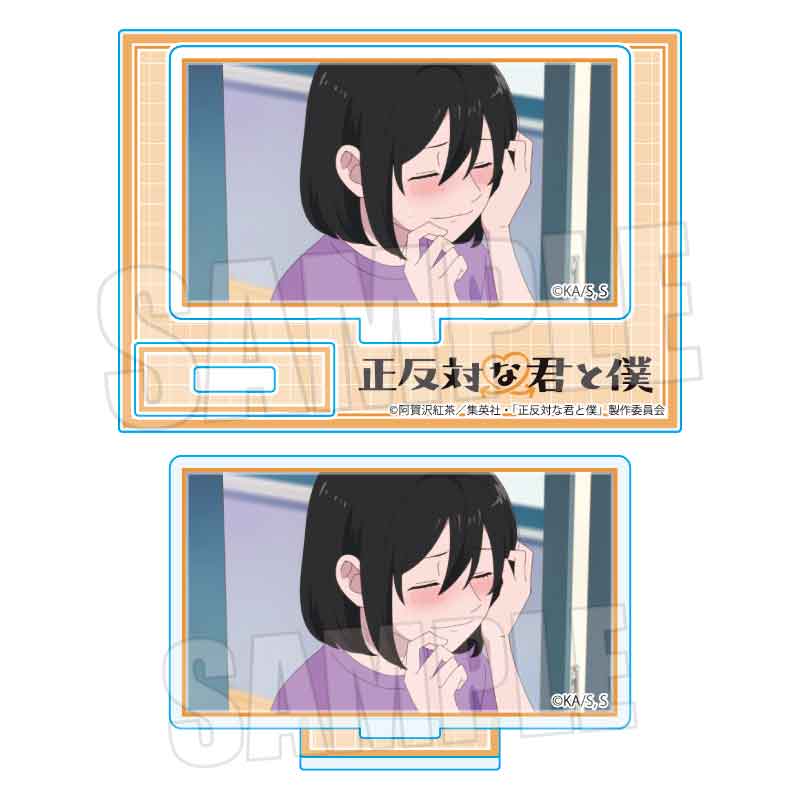 【ベルハウス】ミニスタンド TVアニメ『正反対な君と僕』/西