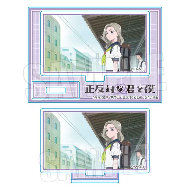 【ベルハウス】ミニスタンド TVアニメ『正反対な君と僕』/東