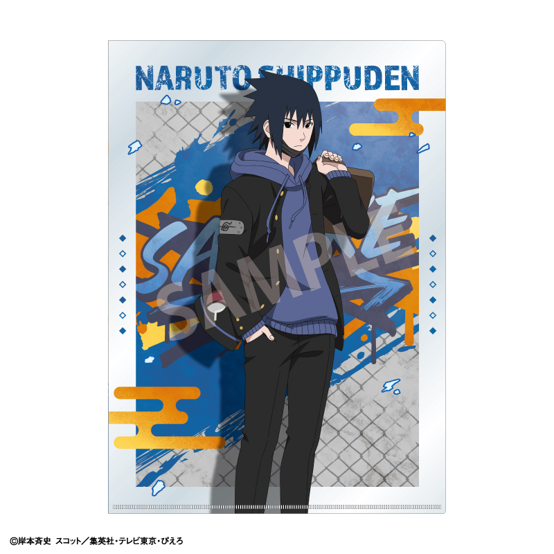 【カミオジャパン】NARUTO-ナルト- 疾風伝 A4シングルクリアファイル うちはサスケ/学園