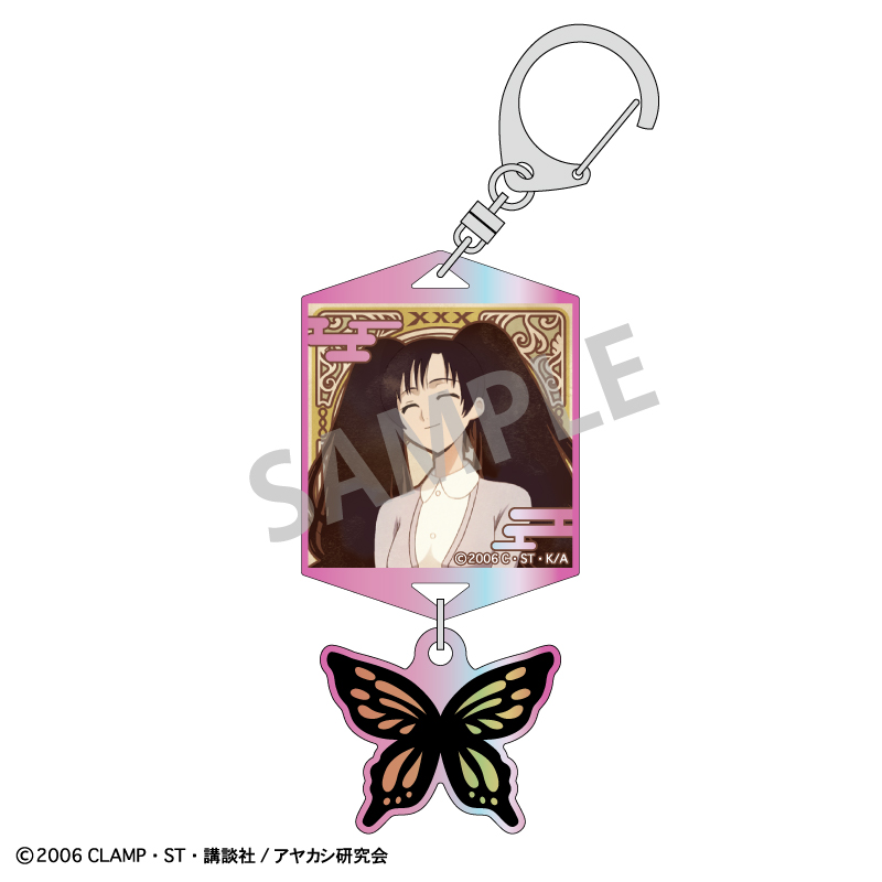 【カミオジャパン】xxxHOLiC ダブルパーツオーロラアクリルキーホルダー 九軒 ひまわり/カミアニTOUCH