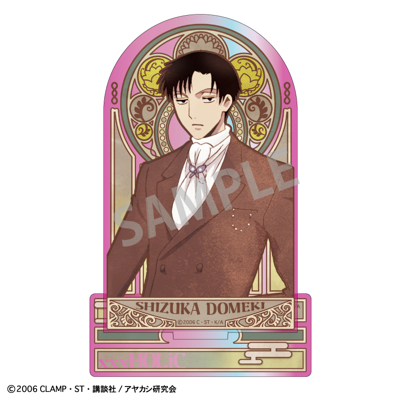 【カミオジャパン】xxxHOLiC オーロラアクリルスタンド 百目鬼 静/カミアニTOUCH