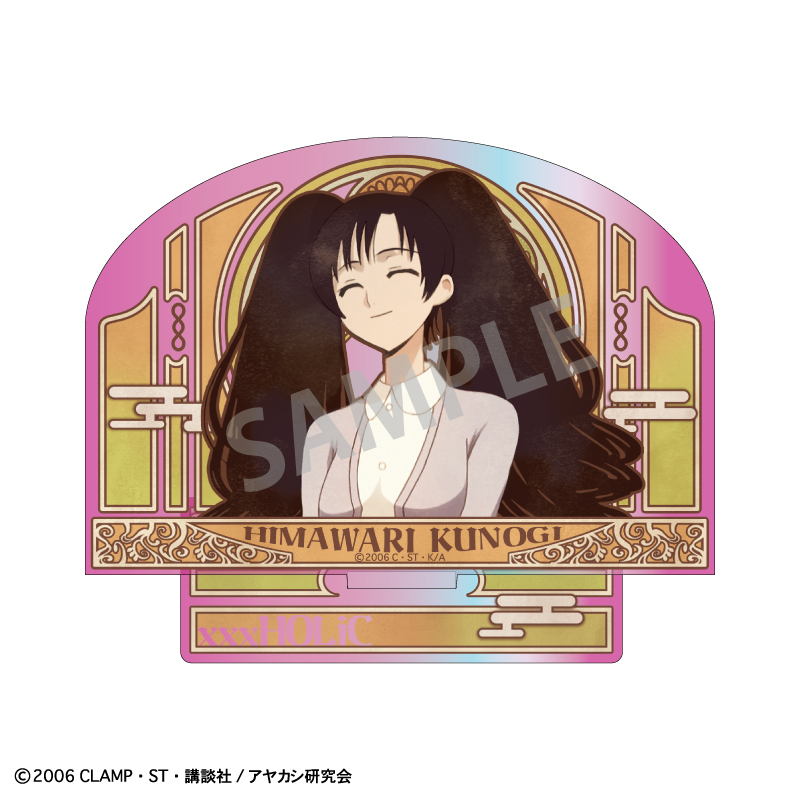 【カミオジャパン】xxxHOLiC オーロラアクリルスタンド 九軒 ひまわり/カミアニTOUCH