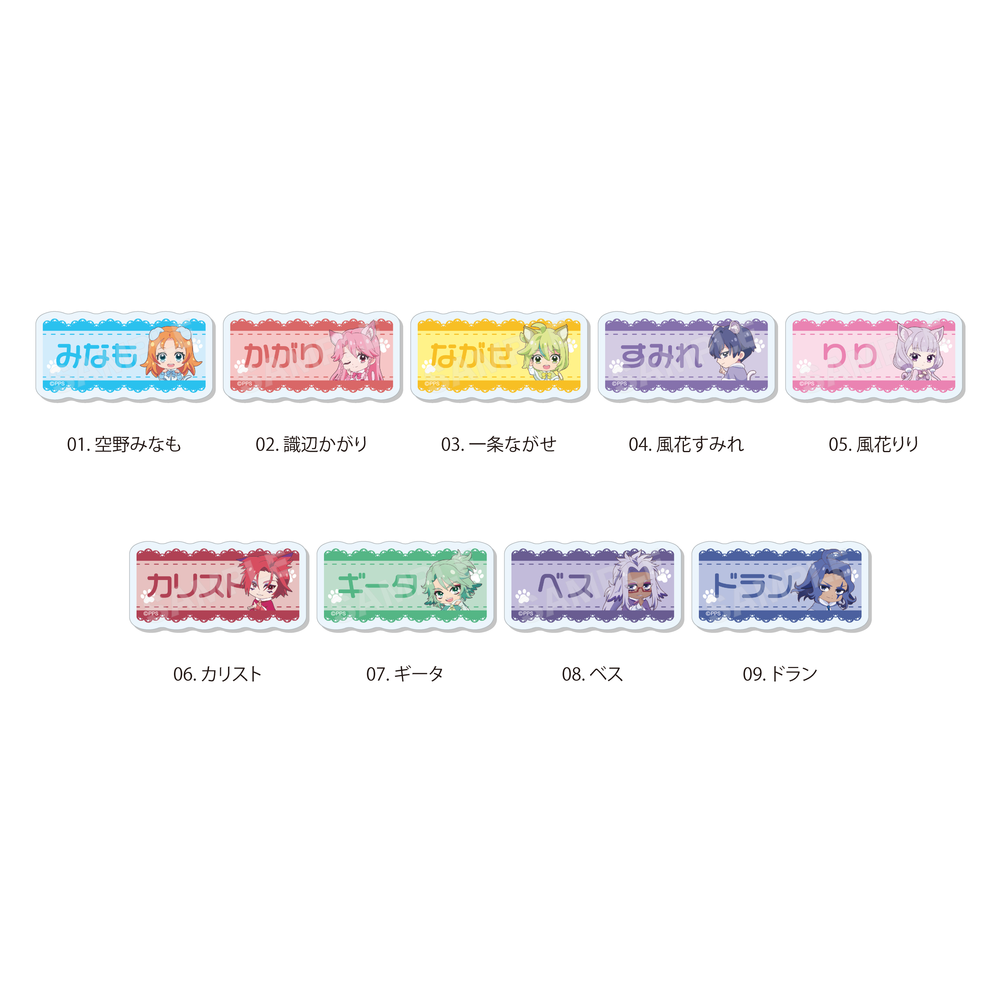 【CS.FRONT】プリンセッション・オーケストラ アクリルバッジ /01 全9種 1BOX入数：9