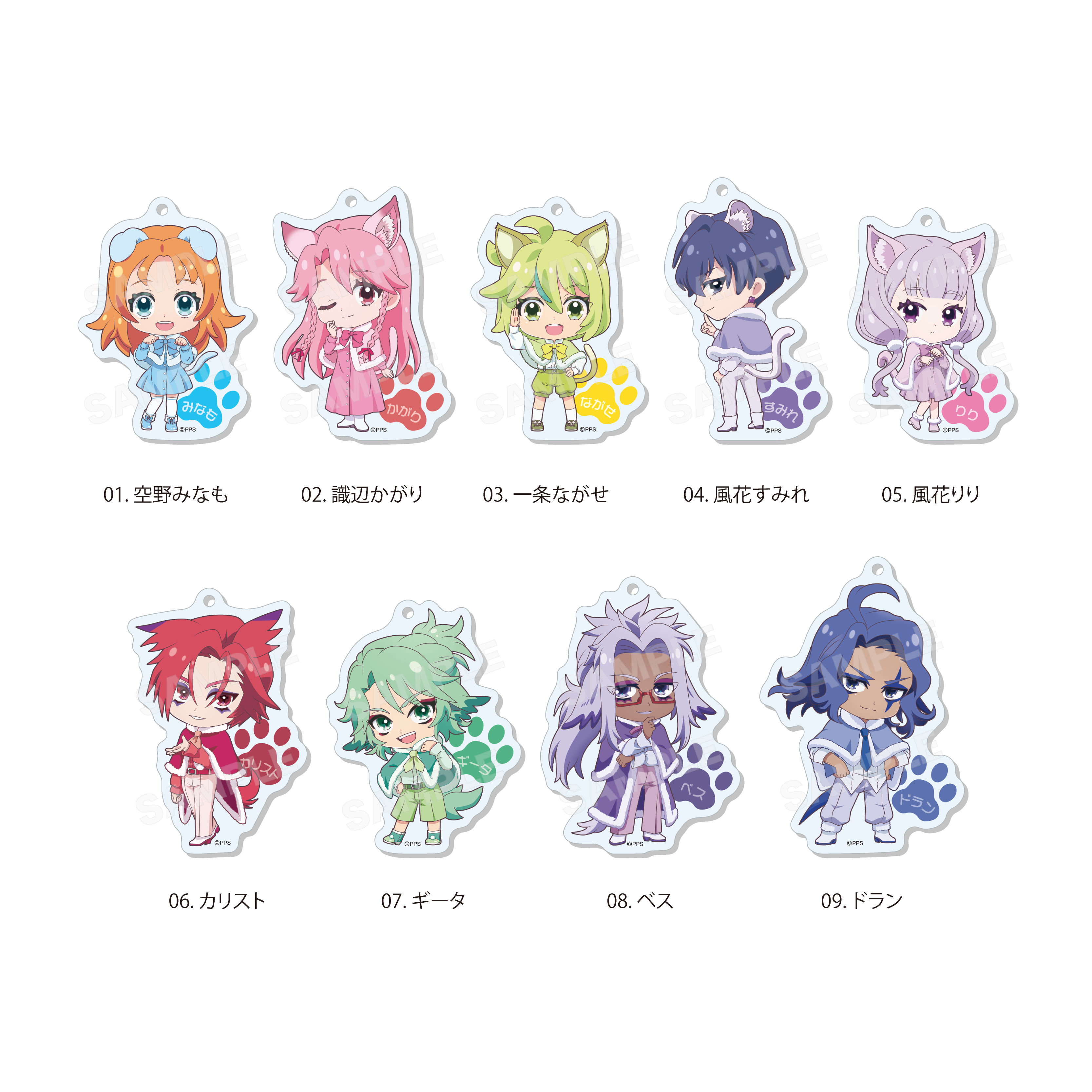 【CS.FRONT】プリンセッション・オーケストラ アクリルキーホルダー /01 全9種 1BOX入数：9