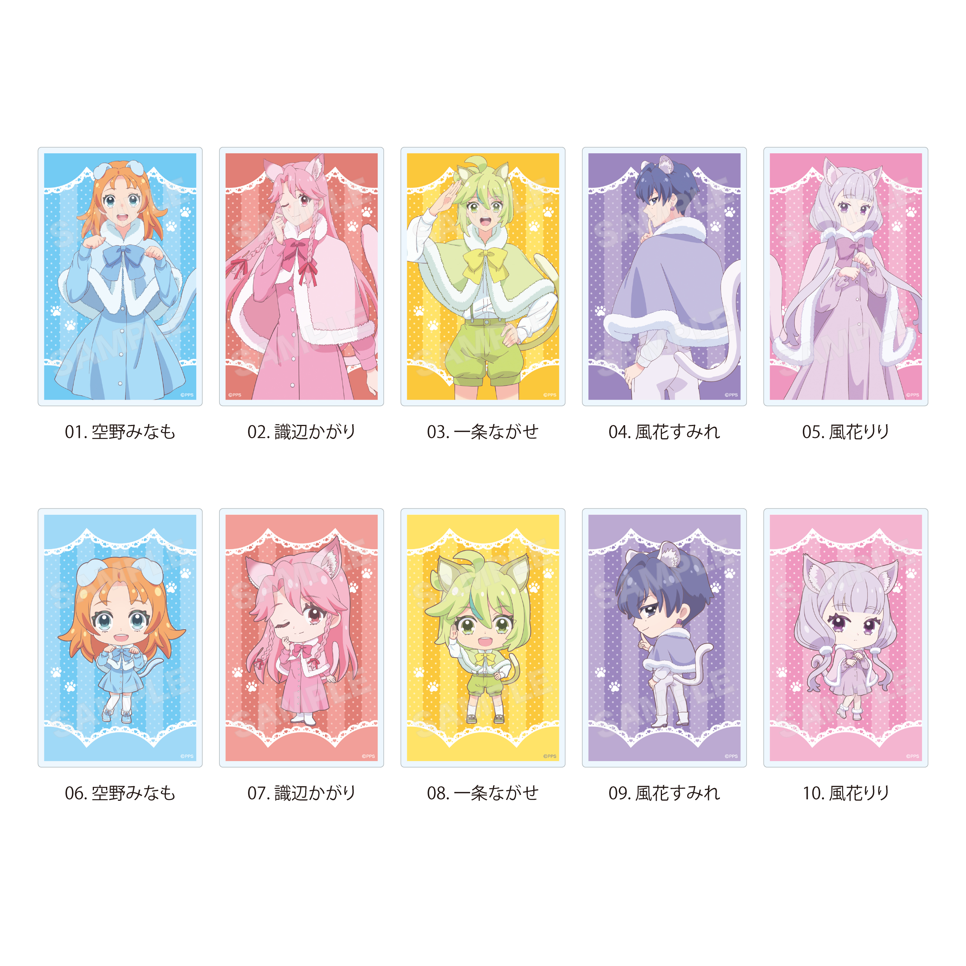 【CS.FRONT】プリンセッション・オーケストラ ケモ耳ver. クリアカード /01 全10種 1BOX入数：10