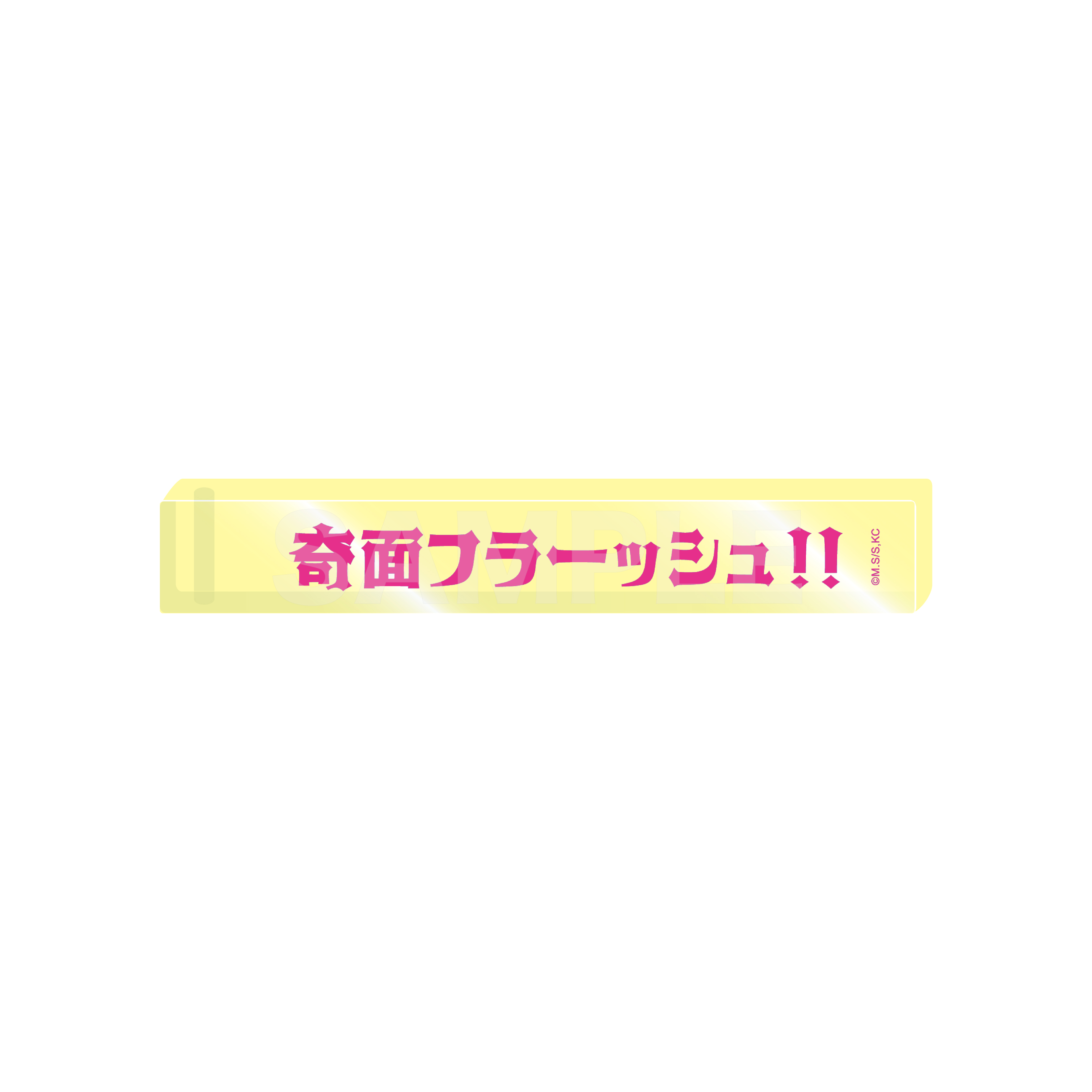 【CS.FRONT】ハイスクール！奇面組 アクリルホテルキー /02 奇面フラーッシュ！！