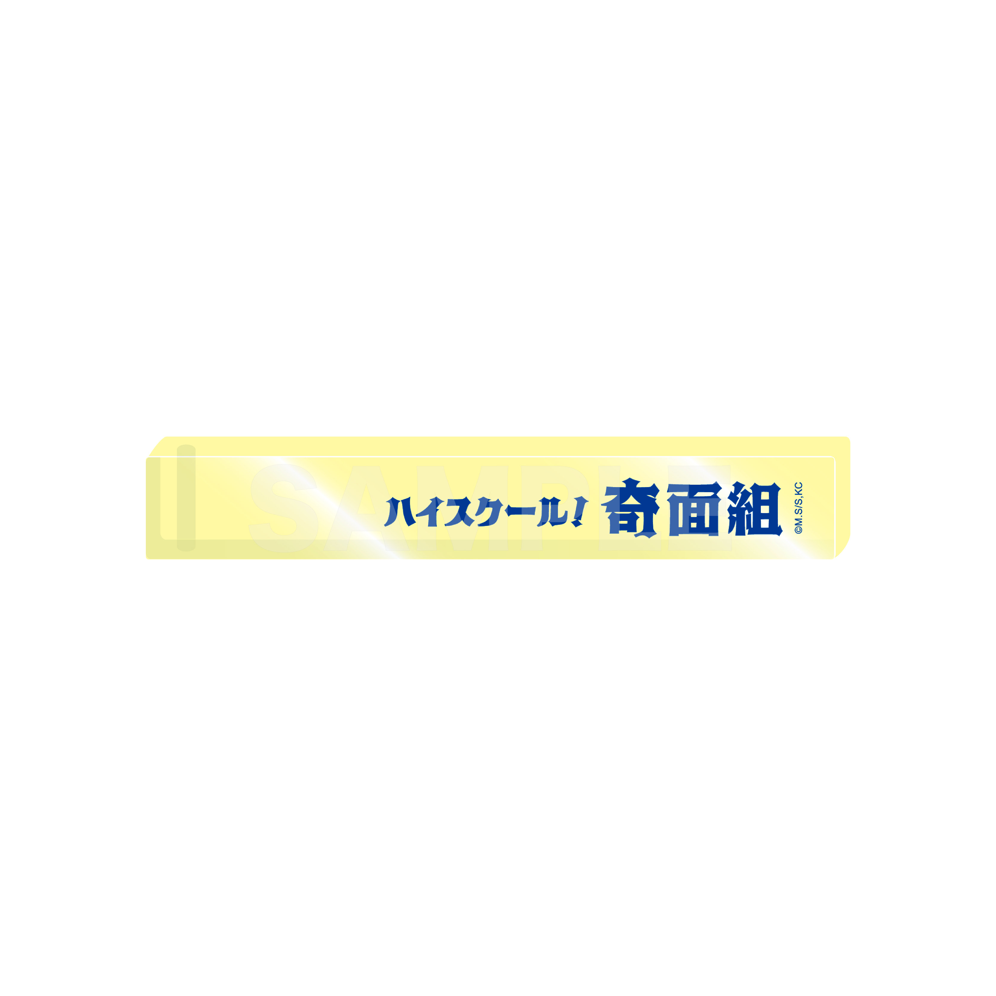 【CS.FRONT】ハイスクール！奇面組 アクリルホテルキー /03 ハイスクール！奇面組