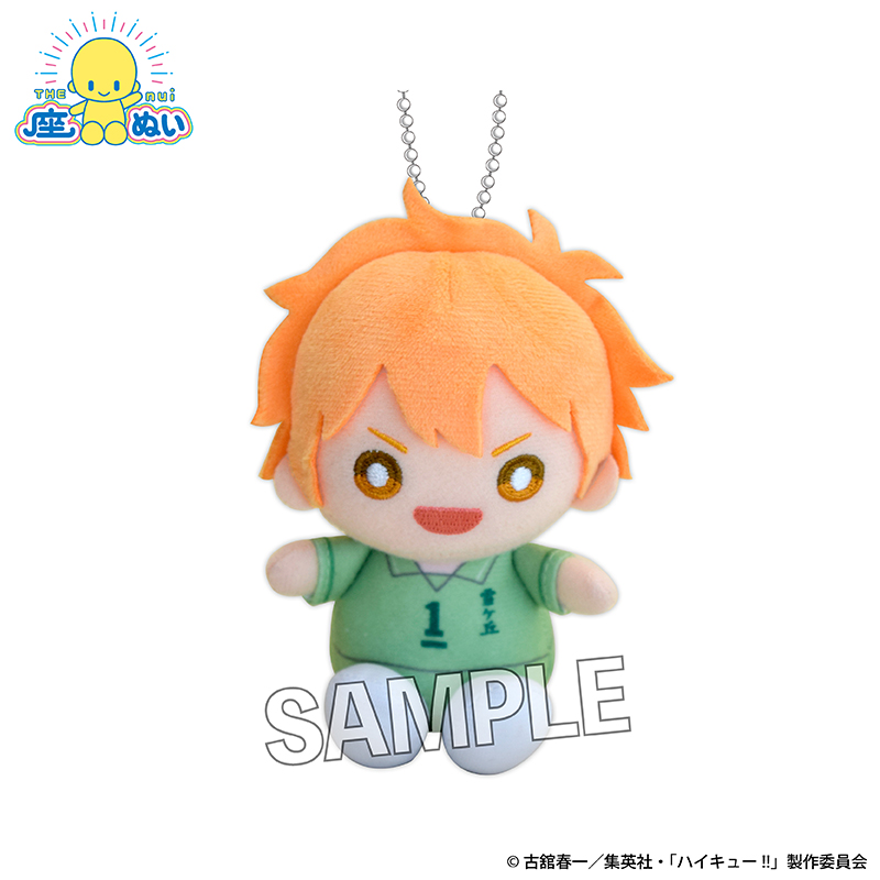 【PROOF】ハイキュー！！ 座ぬい 中学ver. 日向翔陽