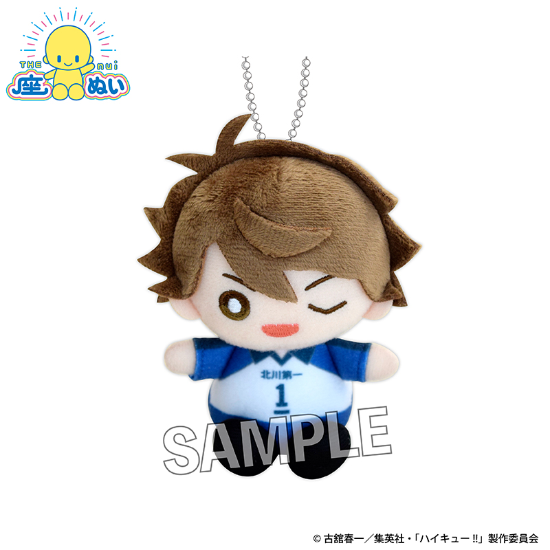 【PROOF】ハイキュー！！ 座ぬい 中学ver. 及川 徹