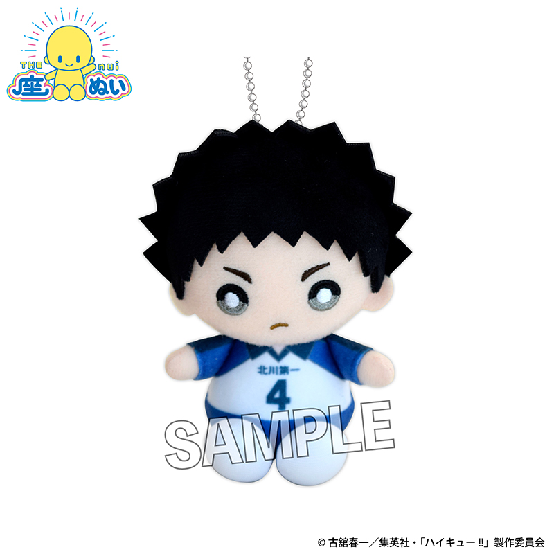 【PROOF】ハイキュー！！ 座ぬい 中学ver. 岩泉 一