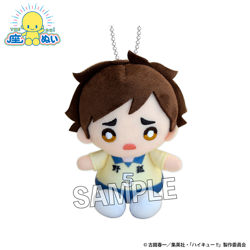 【PROOF】ハイキュー！！ 座ぬい 中学ver. 宮 侑