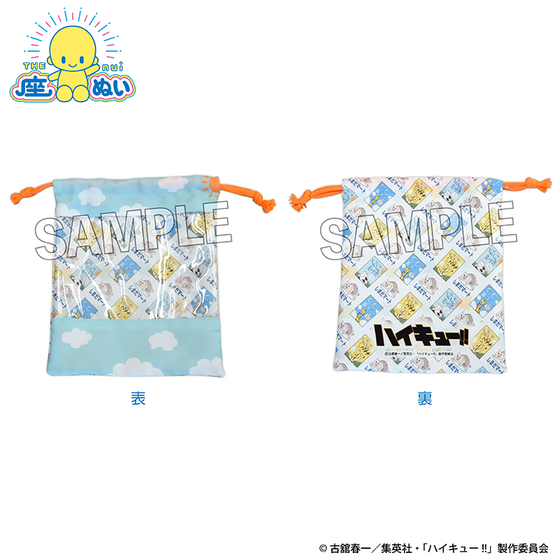 【PROOF】ハイキュー！！ 座ぬいの窓付き巾着 中学ver.