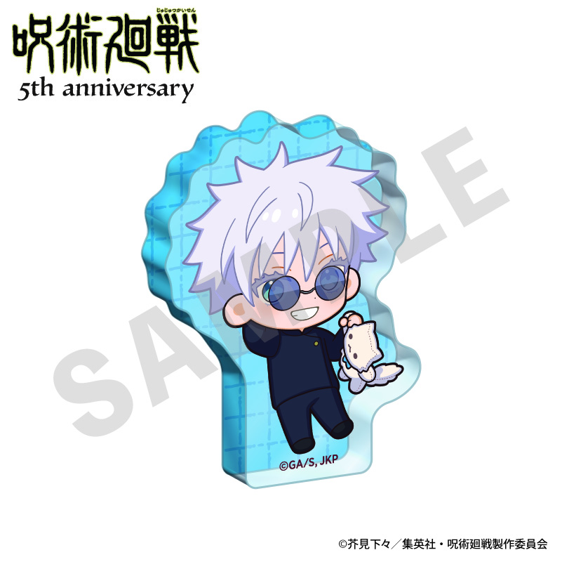【coly】呪術廻戦 5周年 だっこシリーズ ミニアクリルブロック ミニキャラver.（五条悟（懐玉・玉折））
