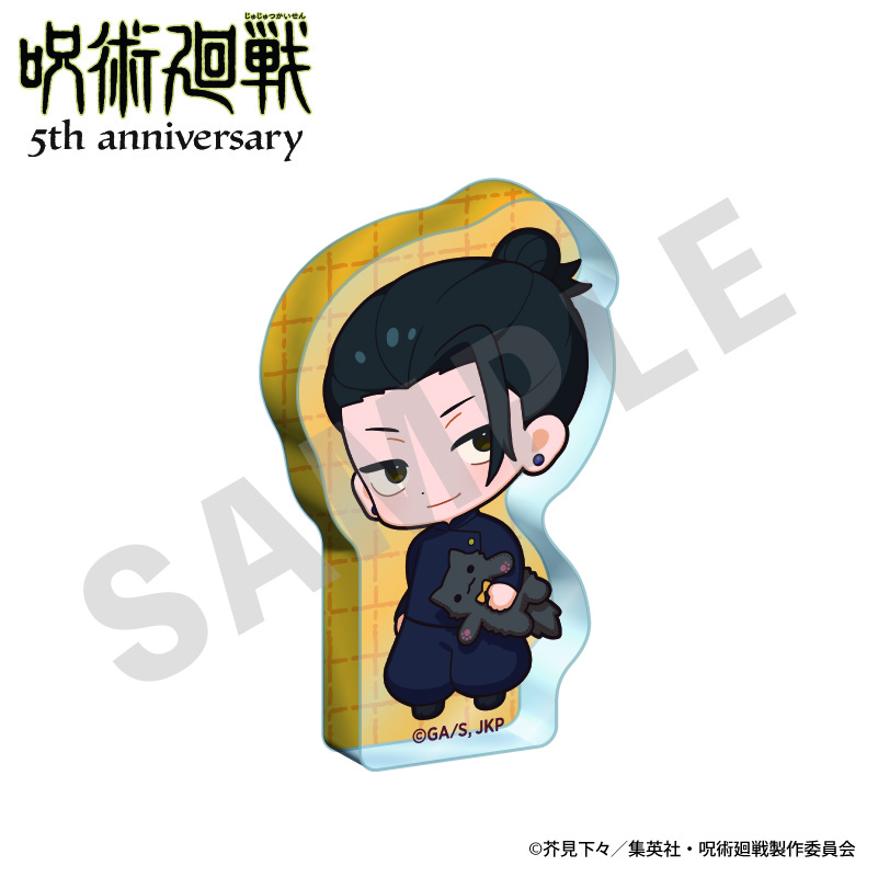 【coly】呪術廻戦 5周年 だっこシリーズ ミニアクリルブロック ミニキャラver.（夏油傑（懐玉・玉折））