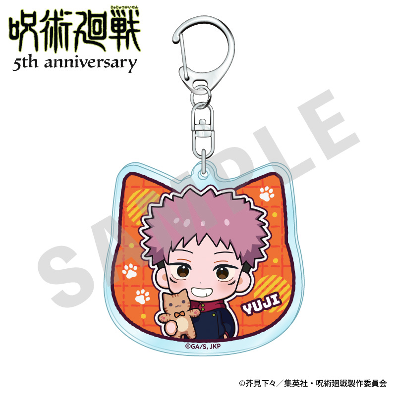 【coly】呪術廻戦 5周年 だっこシリーズ アクリルキーホルダー ミニキャラver.（虎杖悠仁）