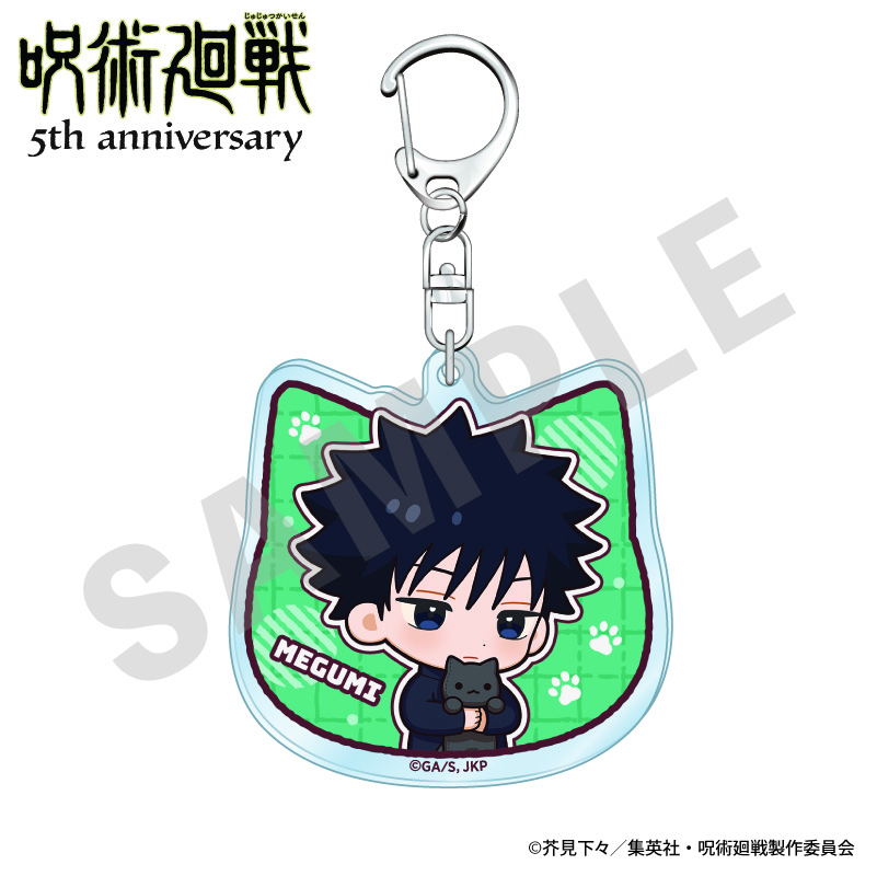 【coly】呪術廻戦 5周年 だっこシリーズ アクリルキーホルダー ミニキャラver.（伏黒恵）