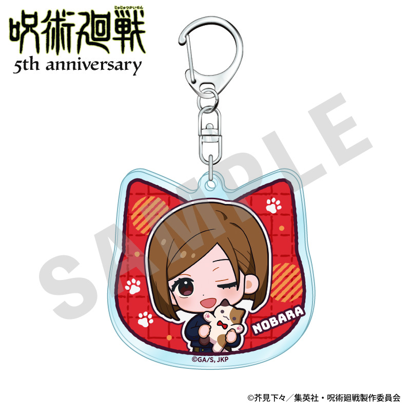 【coly】呪術廻戦 5周年 だっこシリーズ アクリルキーホルダー ミニキャラver.（釘崎野薔薇）