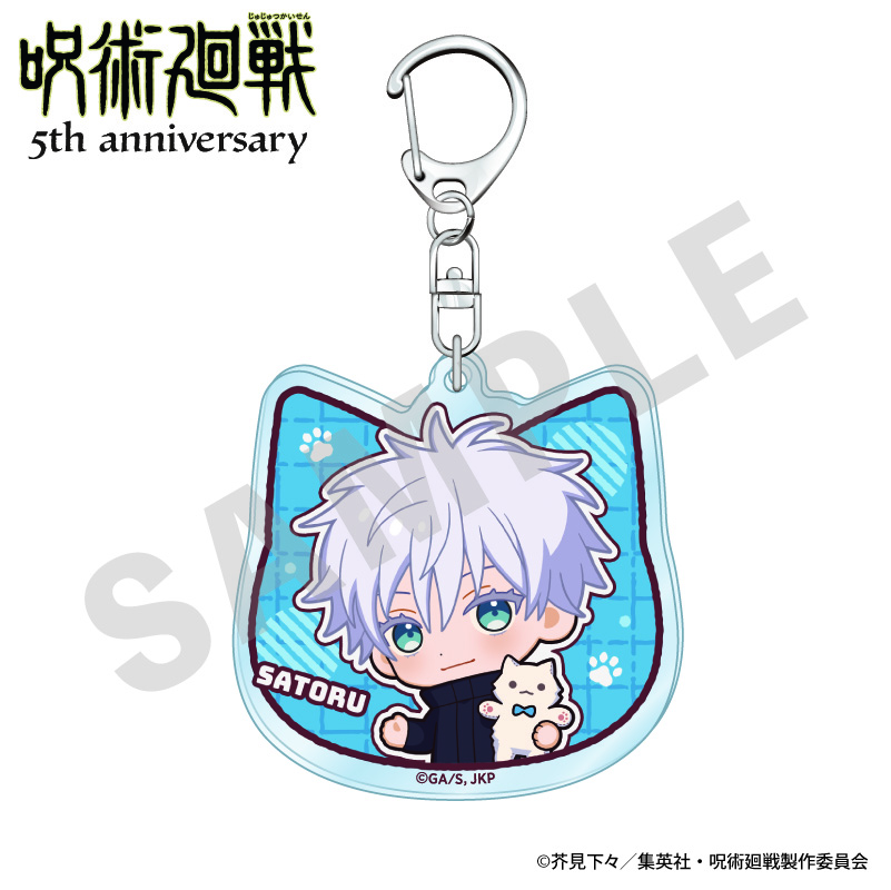 【coly】呪術廻戦 5周年 だっこシリーズ アクリルキーホルダー ミニキャラver.（五条悟）