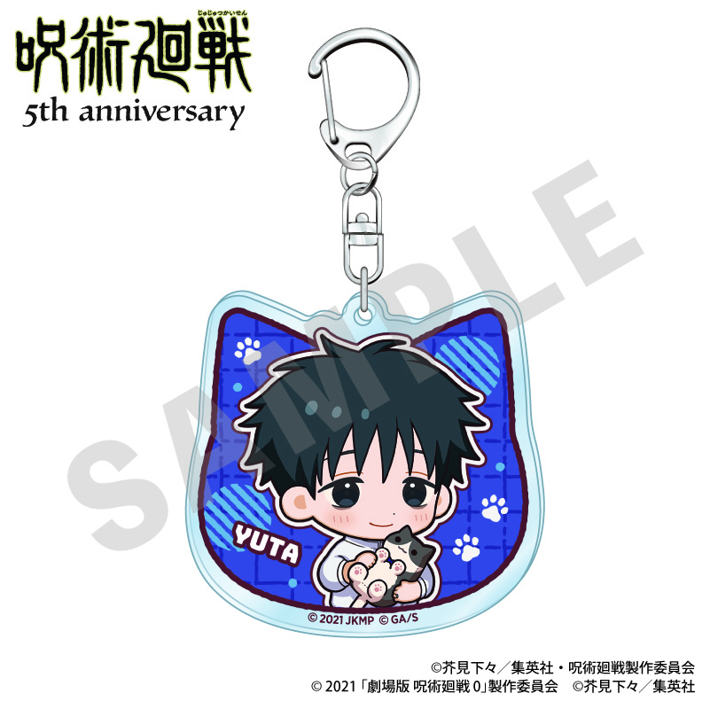 【coly】呪術廻戦 5周年 だっこシリーズ アクリルキーホルダー ミニキャラver.（乙骨憂太（劇場版 呪術廻戦 0））