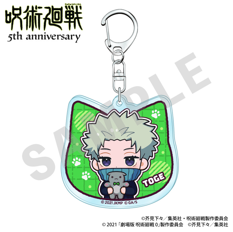 【coly】呪術廻戦 5周年 だっこシリーズ アクリルキーホルダー ミニキャラver.（狗巻棘（劇場版 呪術廻戦 0））