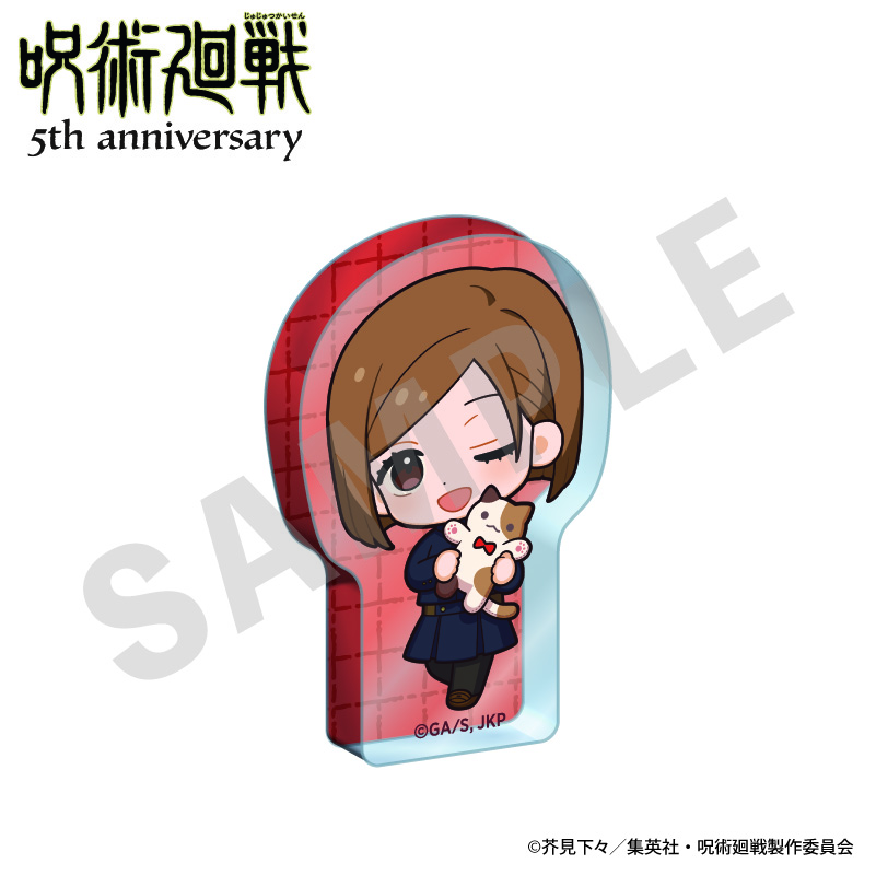 【coly】呪術廻戦 5周年 だっこシリーズ ミニアクリルブロック ミニキャラver.（釘崎野薔薇）