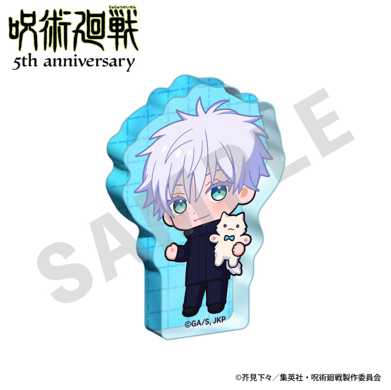 【coly】呪術廻戦 5周年 だっこシリーズ ミニアクリルブロック ミニキャラver.（五条悟）