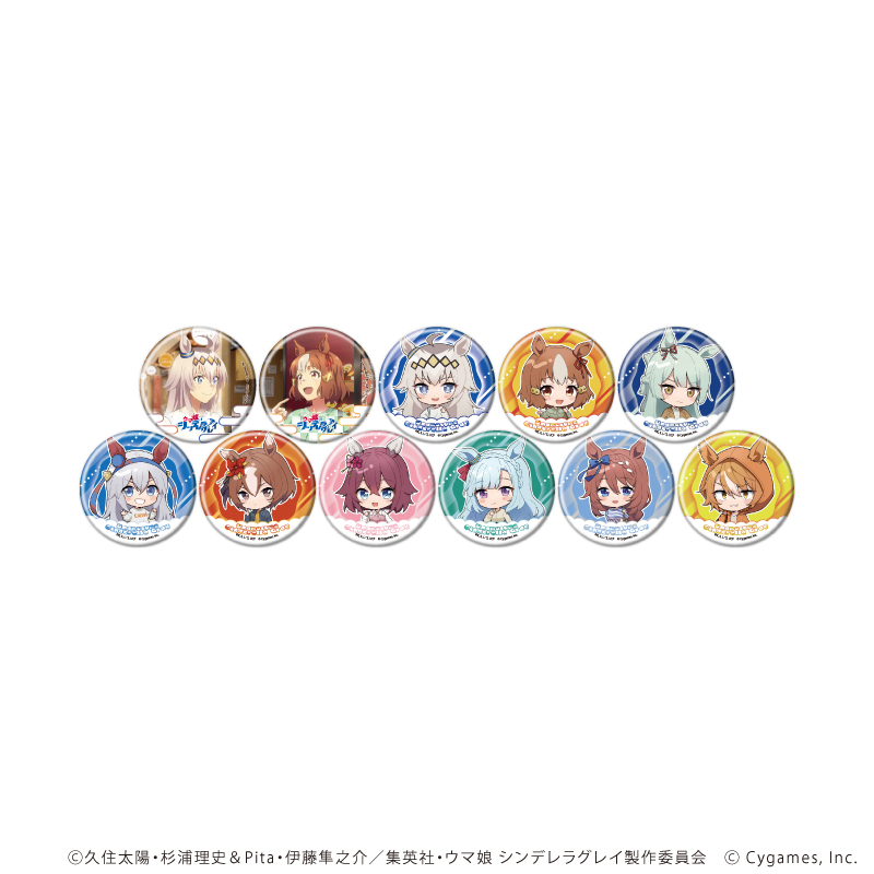 【A3】缶バッジ「アニメ『ウマ娘 シンデレラグレイ』」02/グルメ街道ver. ブラインド（全11種） 1BOX入数：11