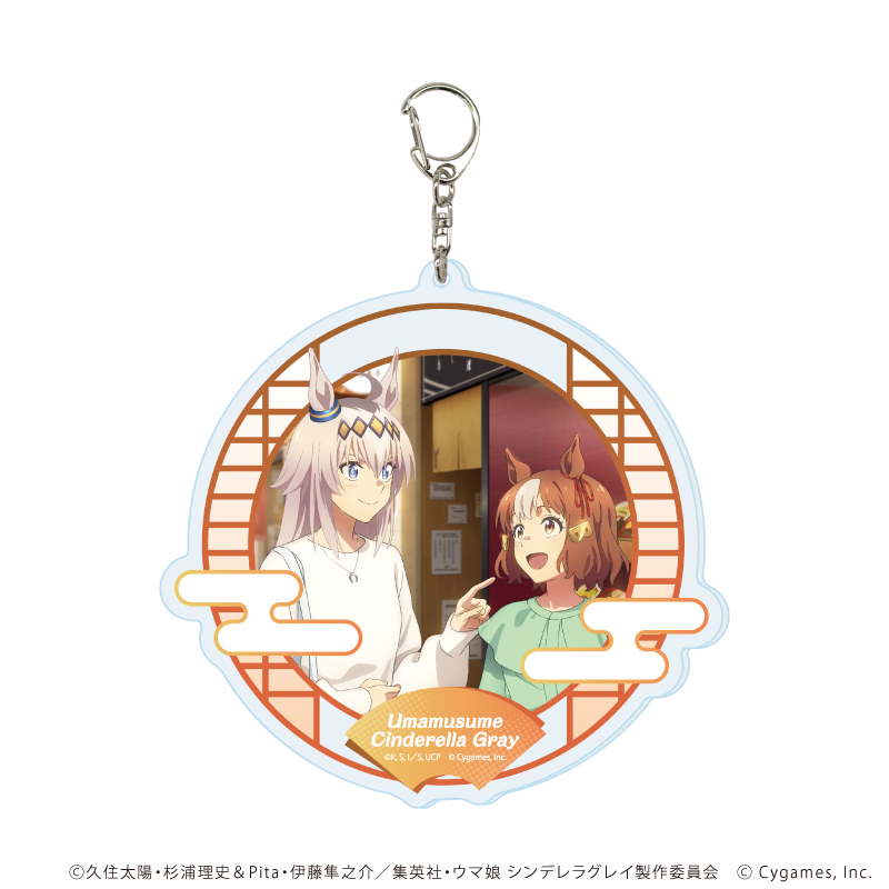 【A3】デカアクリルキーホルダー「アニメ『ウマ娘 シンデレラグレイ』」01/キービジュアル グルメ街道ver.