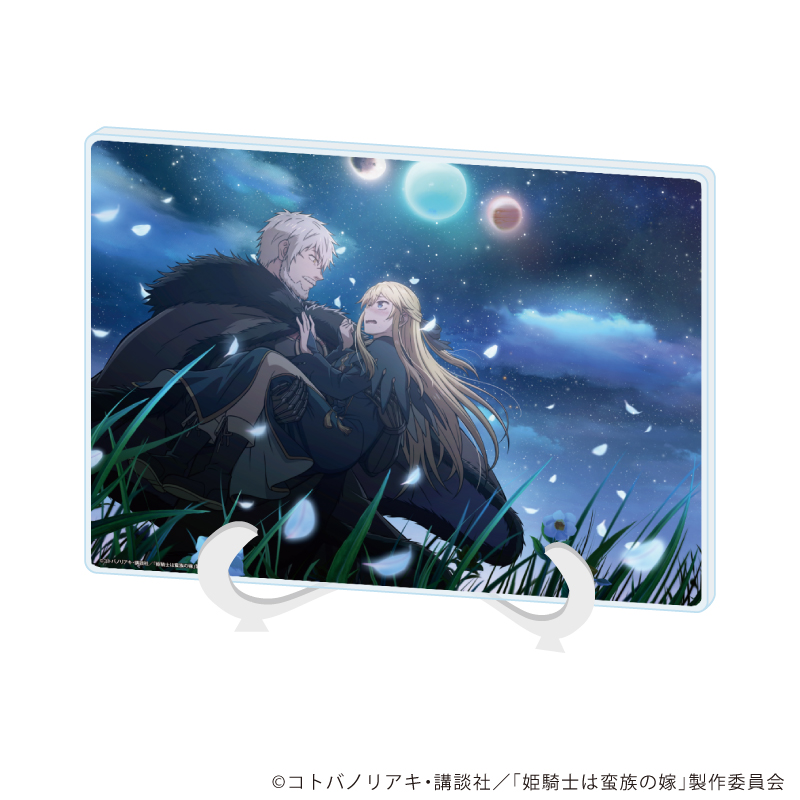 【A3】アクリルアートボード（A5サイズ）「姫騎士は蛮族の嫁」01/セラフィーナ&ヴェーオル（公式イラスト）