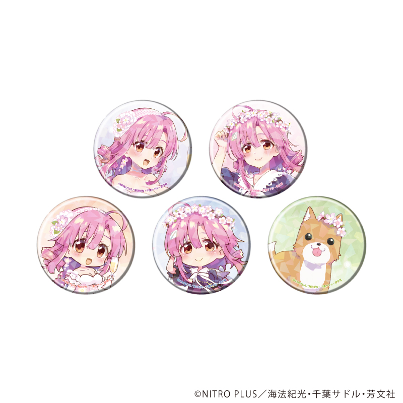 【A3】ホログラム缶バッジ（57mm）「がっこうぐらし！」10/ブラインド（全5種）（描き下ろしイラスト） 1BOX入数：5