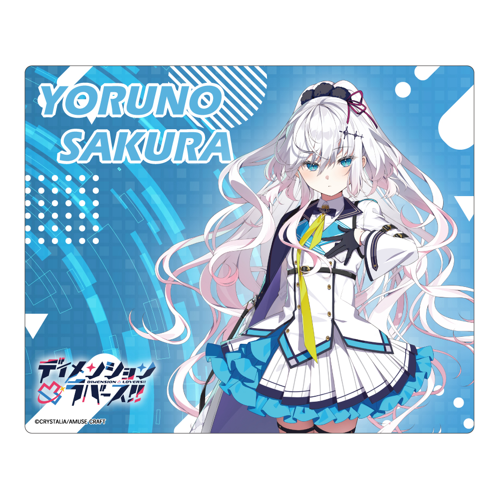【みどびよ！】ディメンション凸ラバース！！ マウスパッド 夜乃桜