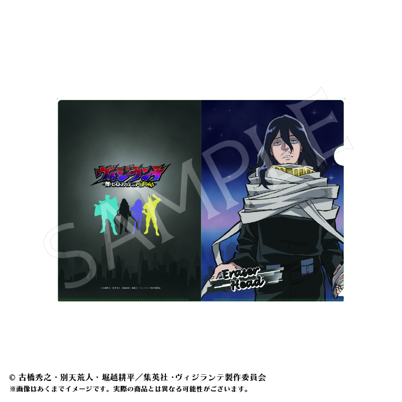【Y Line】ヴィジランテ-僕のヒーローアカデミアILLEGALS- クリアファイルA イレイザーヘッド
