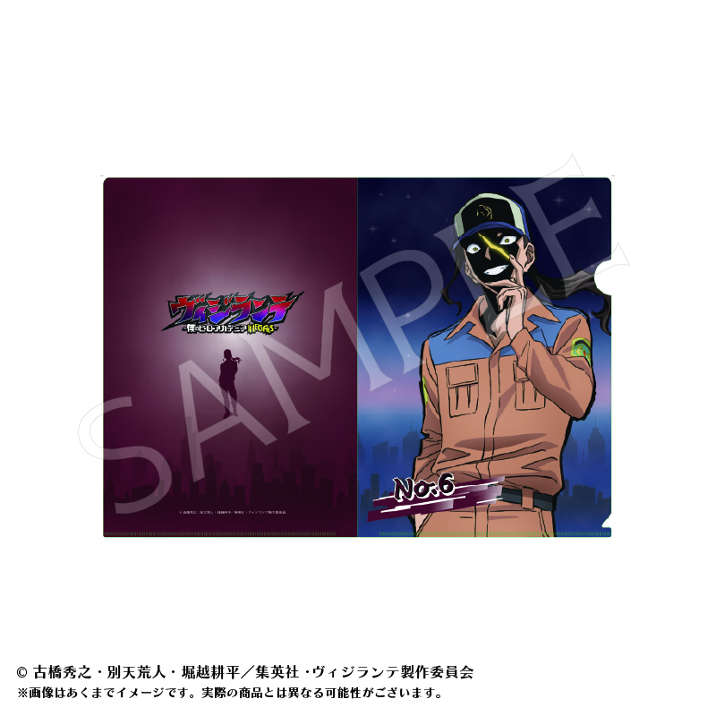 【Y Line】ヴィジランテ-僕のヒーローアカデミアILLEGALS- クリアファイルA No.6