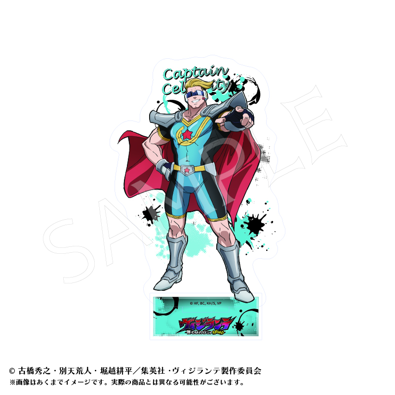 【Y Line】ヴィジランテ-僕のヒーローアカデミアILLEGALS- アクリルスタンドA キャプテン・セレブリティ