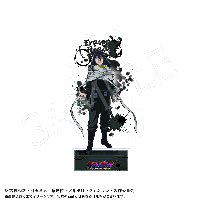 【Y Line】ヴィジランテ-僕のヒーローアカデミアILLEGALS- アクリルスタンドA イレイザーヘッド