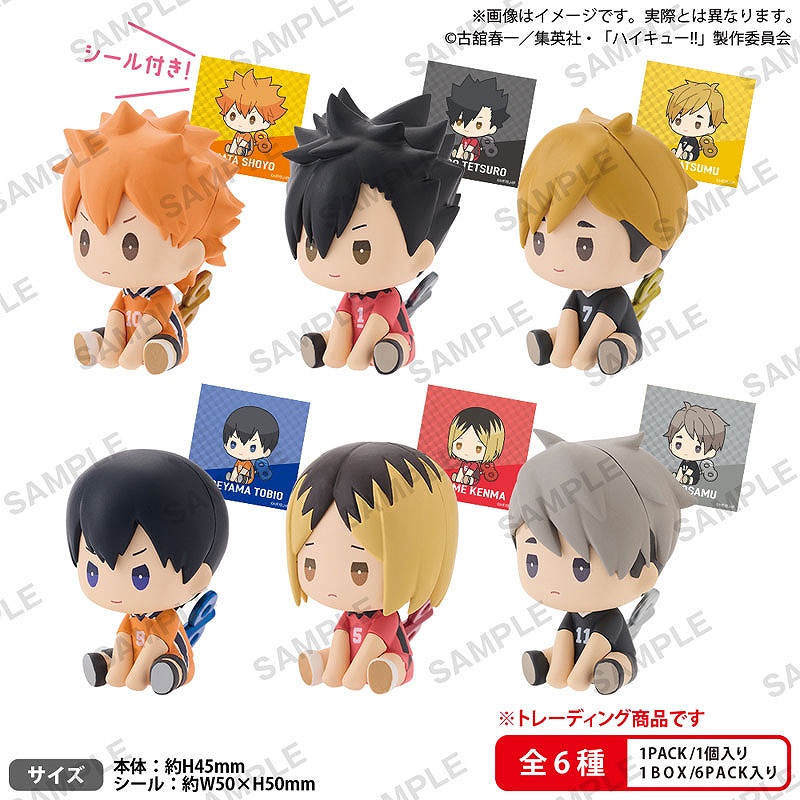 【ブシロード】ハイキュー！！ ぺたっとねじまきますこっと vol.2 BOXver.≪全6種≫ 1BOX入数：6