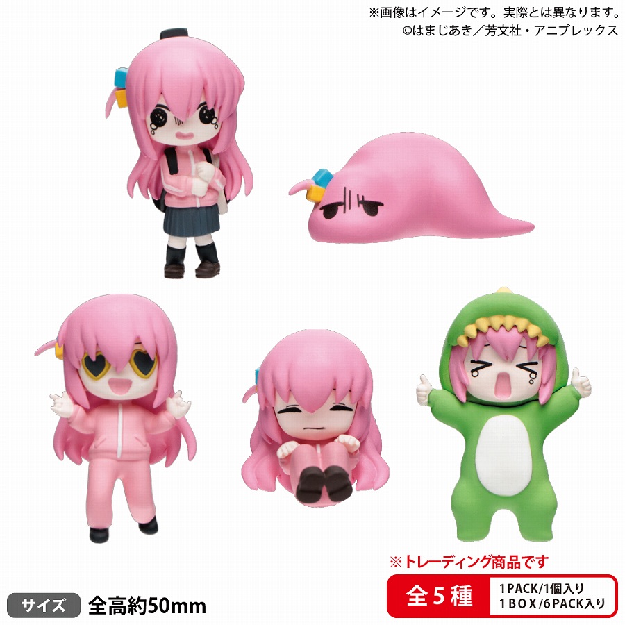 【ブシロード】アニメ「ぼっち・ざ・ろっく！」 ぼっちちゃんがいっぱいフィギュア BOXver.≪全5種≫ 1BOX入数：6