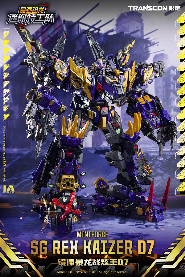 【Mini Force X Transcon】Mini Force X Transcon SG REX KAIZER D7（エスジー レックス カイザー ディーセブン） 変形可動玩具