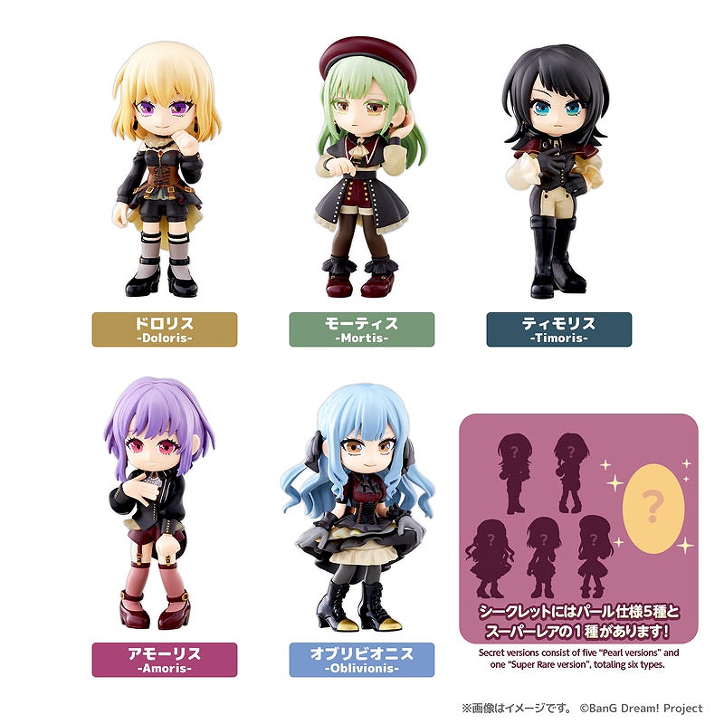 【ブシロード】PalVerse BanG Dream！ Ave Mujica≪全11種≫ 1BOX入数：6