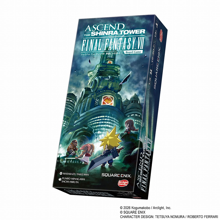 【スクウェア・エニックス】ファイナルファンタジーVII 神羅ビルを登れ