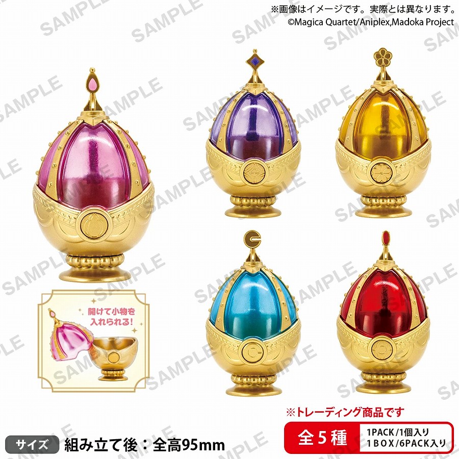 【ブシロード】魔法少女まどか☆マギカ ソウルジェムマルチケース BOXver.≪全5種≫ 1BOX入数：6