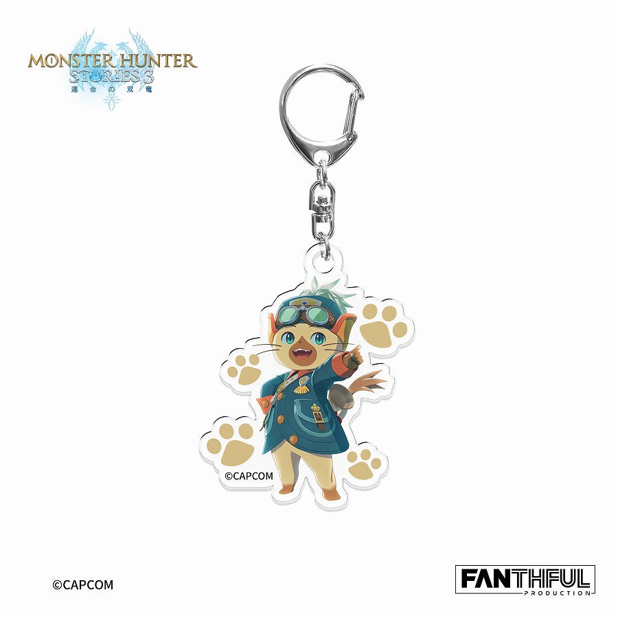 【FANTHFUL】FANTHFUL モンスターハンターストーリーズ3 -運命の双竜- FP003MHS32026 アクリルキーチェーン（ルディ）