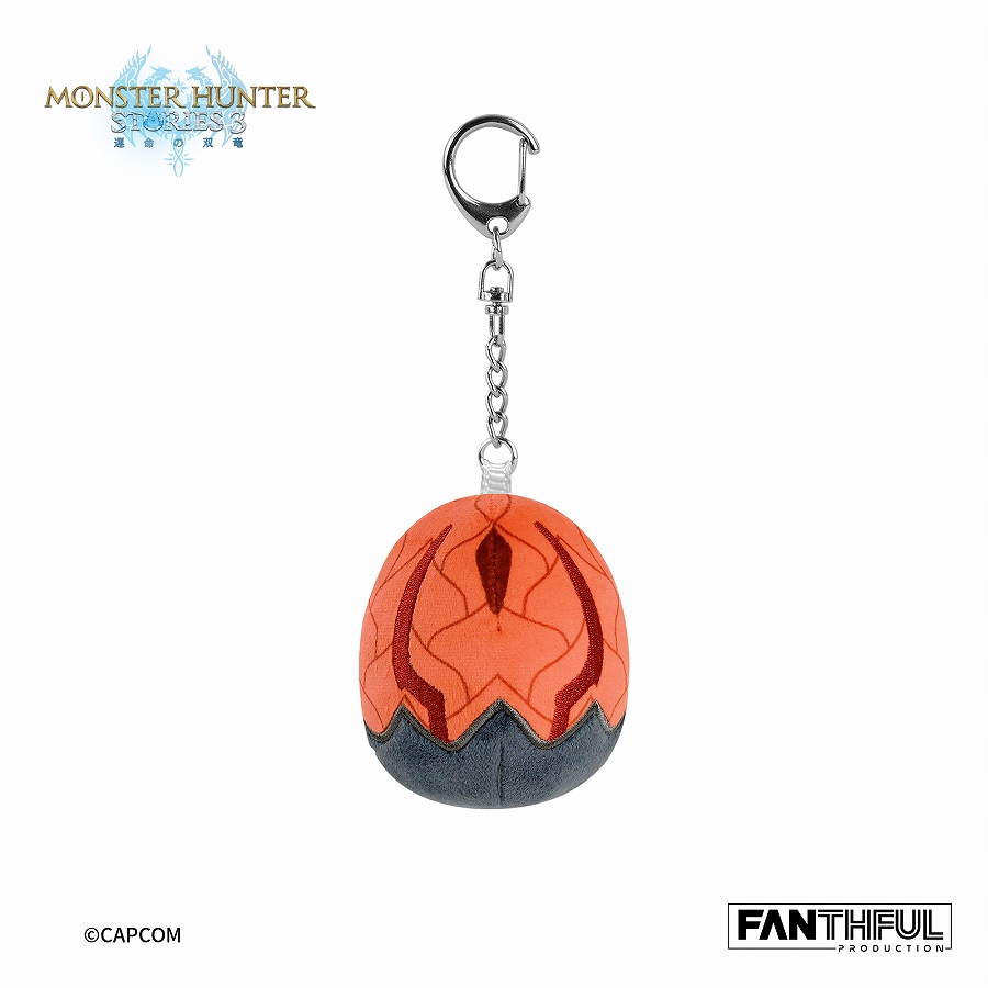 【FANTHFUL】FANTHFUL モンスターハンターストーリーズ3 -運命の双竜- FP002MHS32026 ぬいぐるみキーチェーン（レウスのタマゴ）