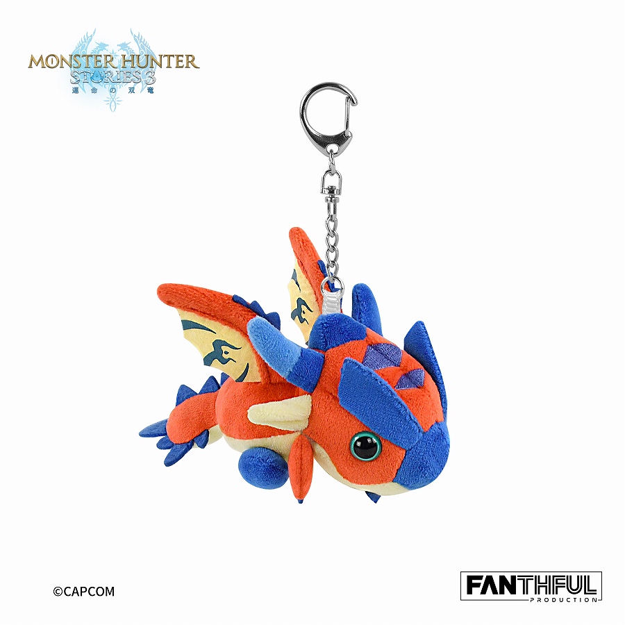 【FANTHFUL】FANTHFUL モンスターハンターストーリーズ3 -運命の双竜- FP001MHS32026 ぬいぐるみキーチェーン（レウス）