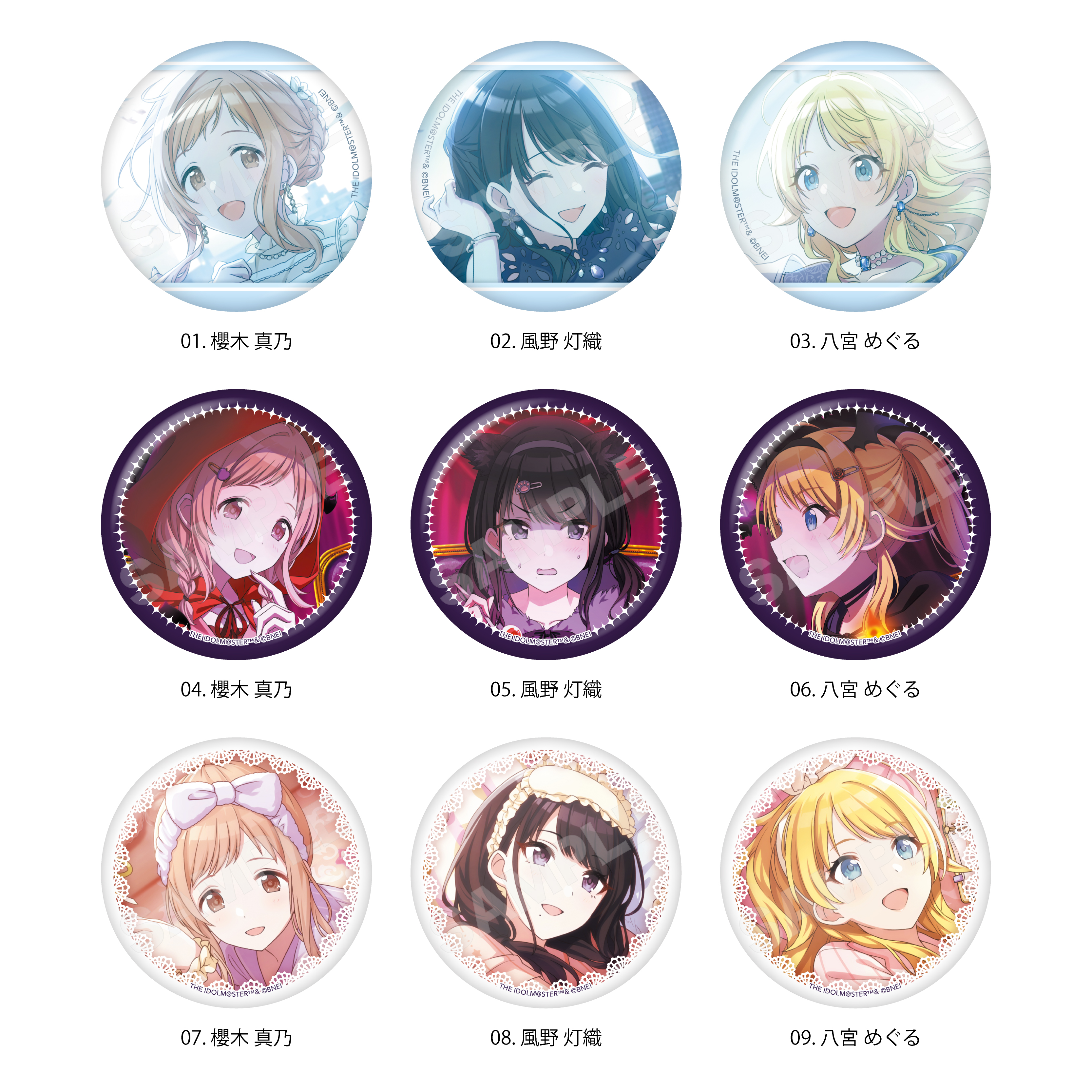 【CS.FRONT】アイドルマスター シャイニーカラーズ 缶バッジ /01 全9種 1BOX入数：9