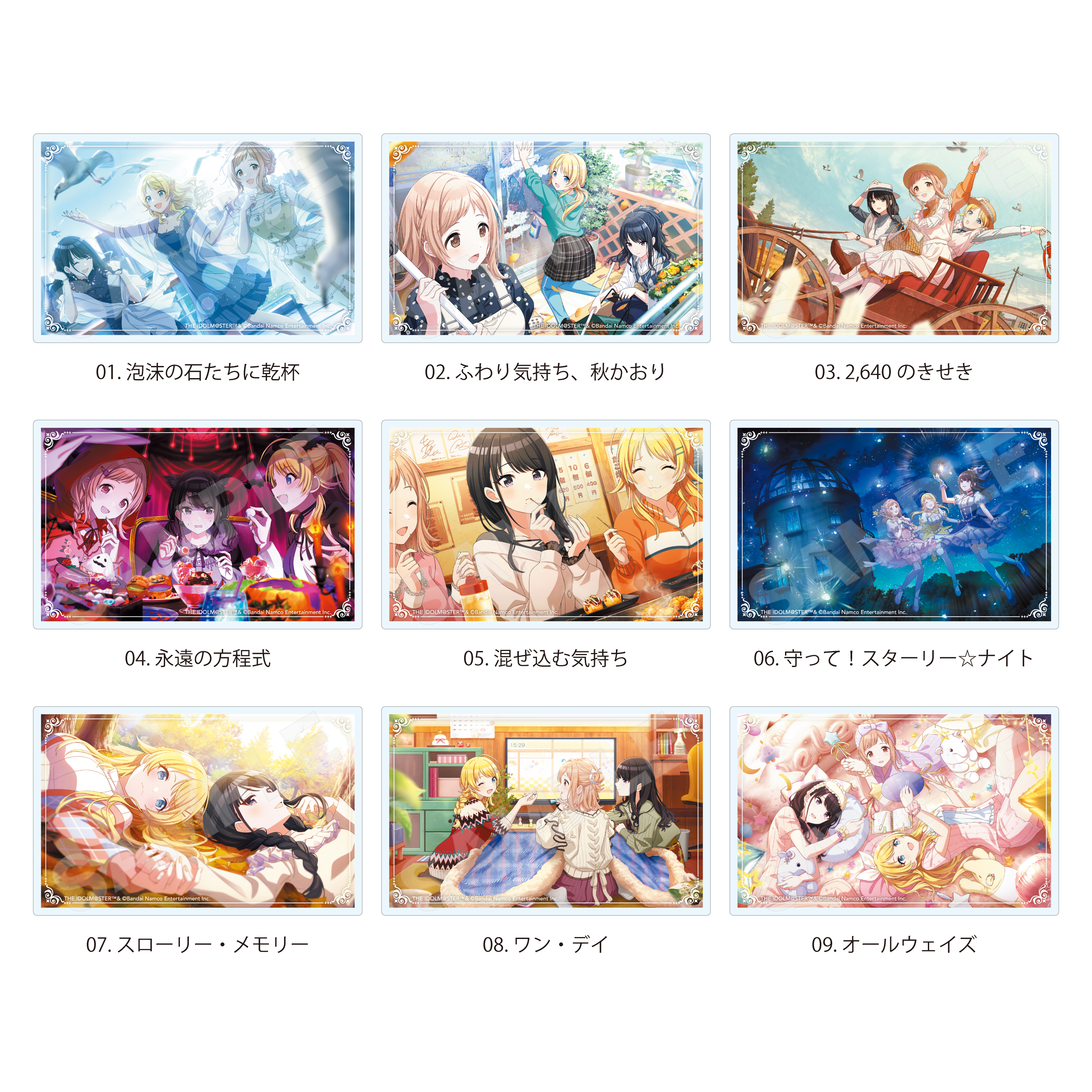 【CS.FRONT】アイドルマスター シャイニーカラーズ クリアカード /01 全9種 1BOX入数：9