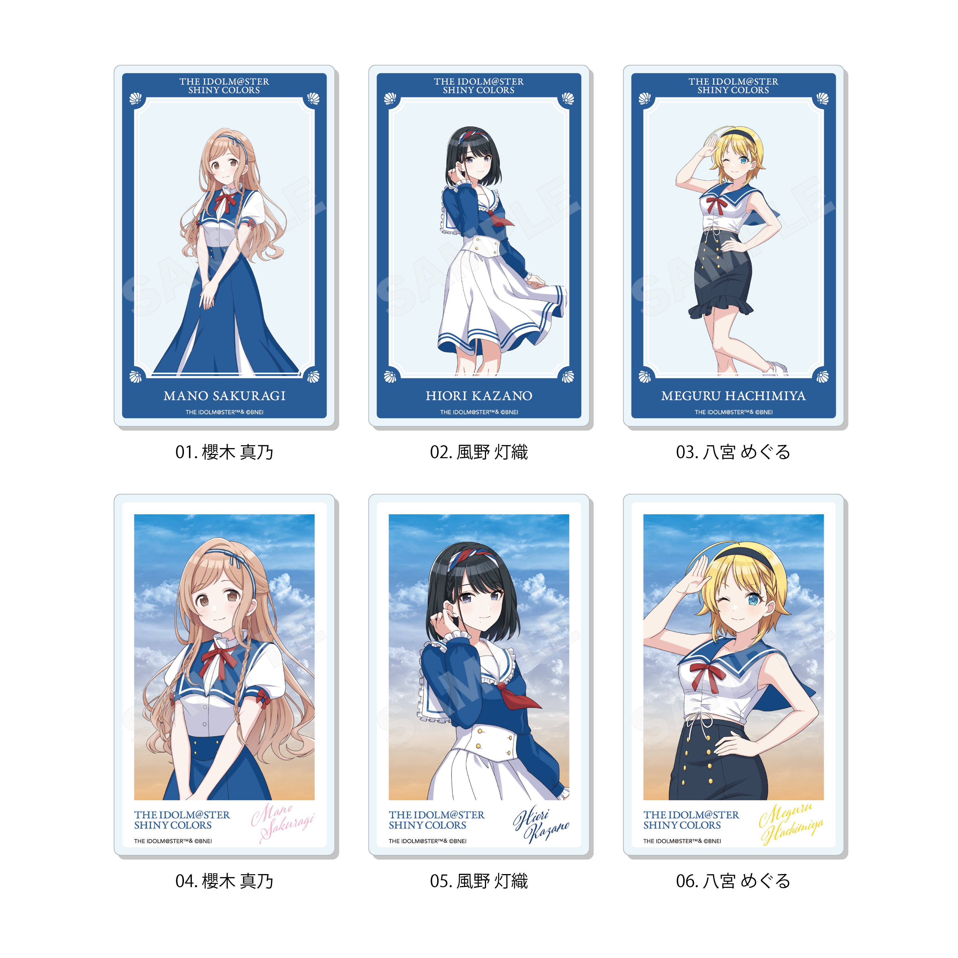 【CS.FRONT】アイドルマスター シャイニーカラーズ パラレルマリンルックver. アクリルカード /01 全6種 1BOX入数：6