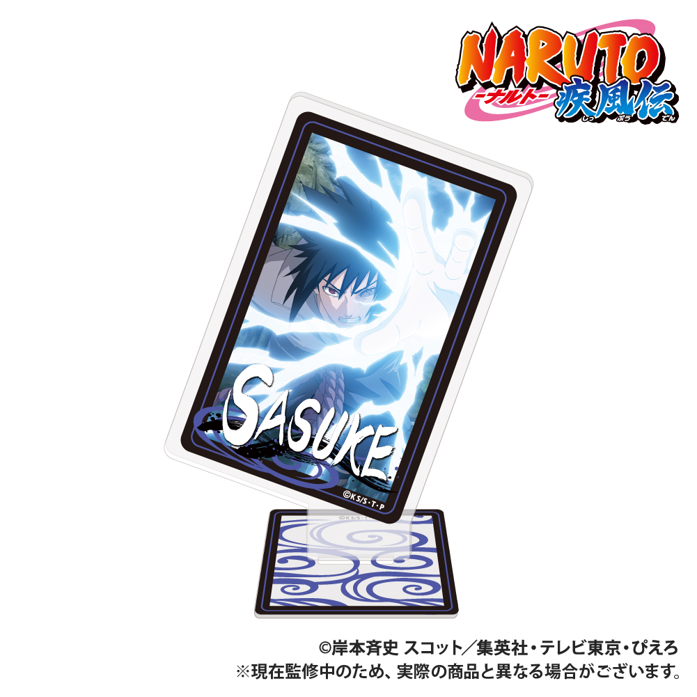 【Smarprise】NARUTO-ナルト- 疾風伝_トランプ型アクリルコレクション_うちはサスケ_描き下ろし