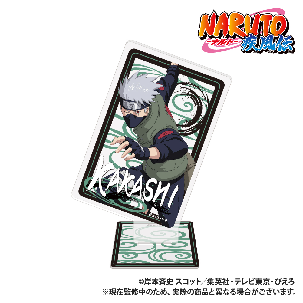 【Smarprise】NARUTO-ナルト- 疾風伝_トランプ型アクリルコレクション_はたけカカシ_描き下ろし